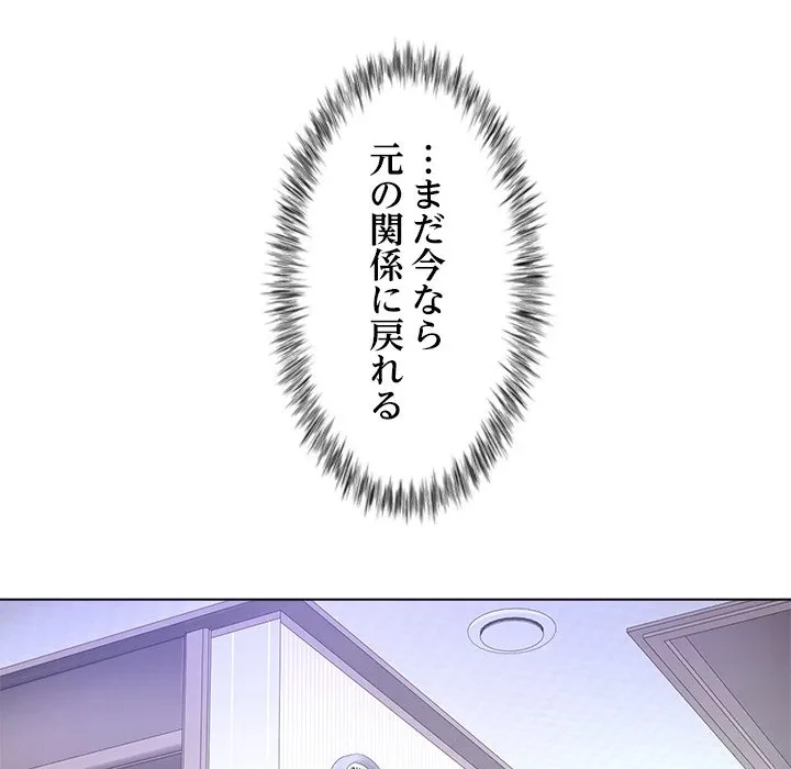 最強母娘に愛されまして!? 第5話 - 20