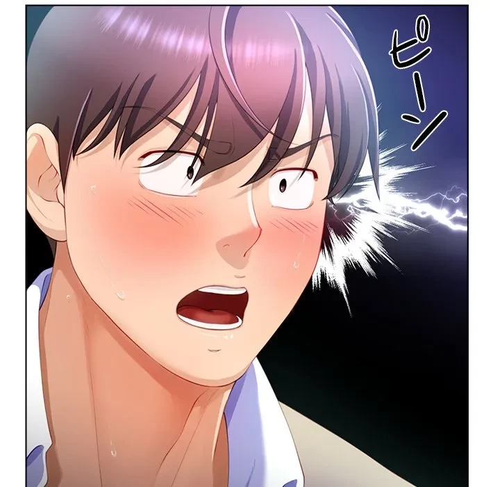 最強母娘に愛されまして!? 第5話 - 23