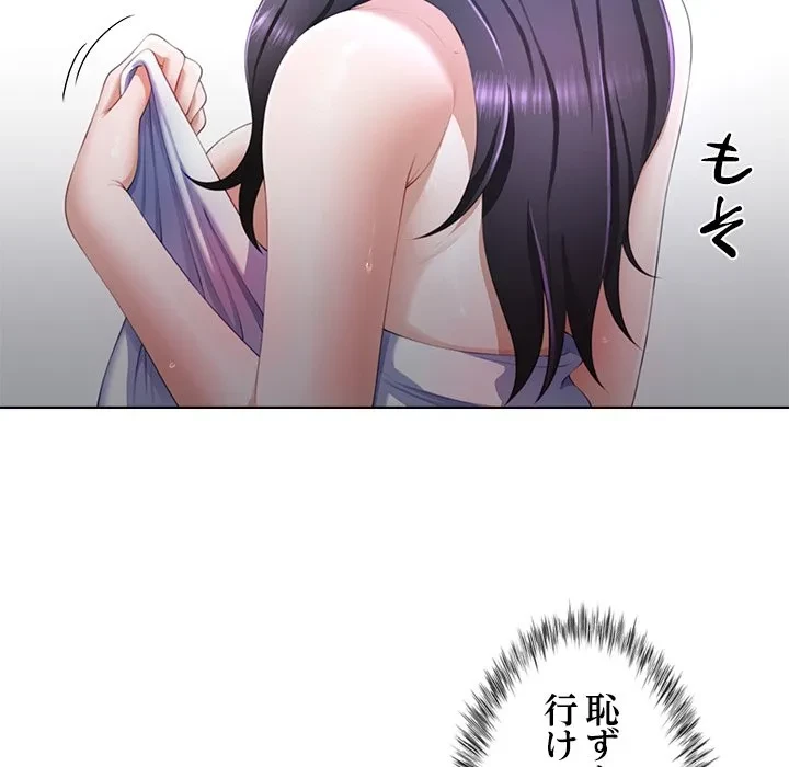 最強母娘に愛されまして!? 第5話 - 28