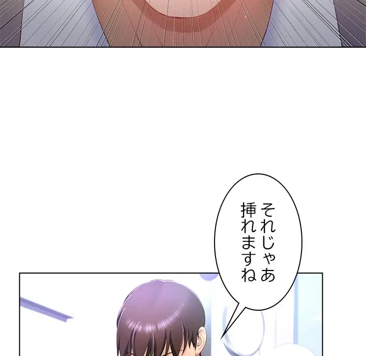 最強母娘に愛されまして!? 第5話 - 30