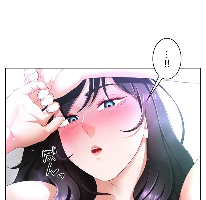 最強母娘に愛されまして!? 第5話 - 68