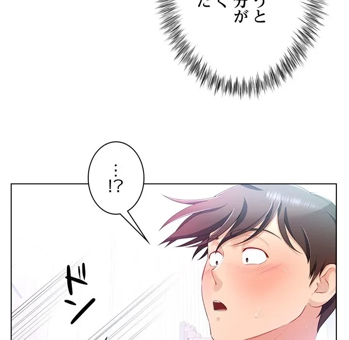 最強母娘に愛されまして!? 第5話 - 76