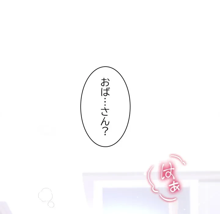 最強母娘に愛されまして!? 第5話 - 78