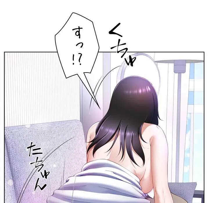 最強母娘に愛されまして!? 第5話 - 96