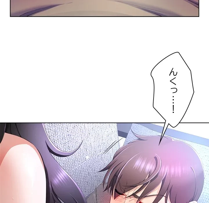 最強母娘に愛されまして!? 第5話 - 102