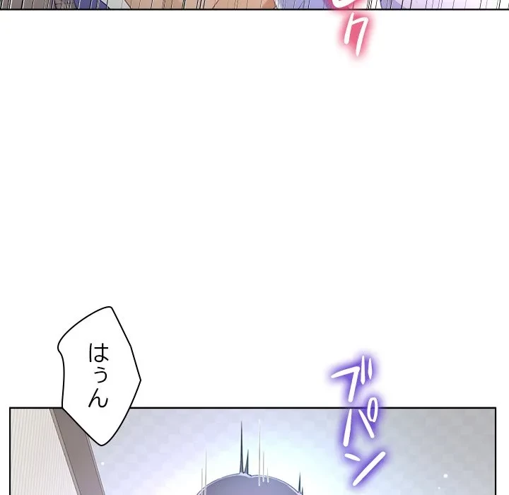 最強母娘に愛されまして!? 第5話 - 121