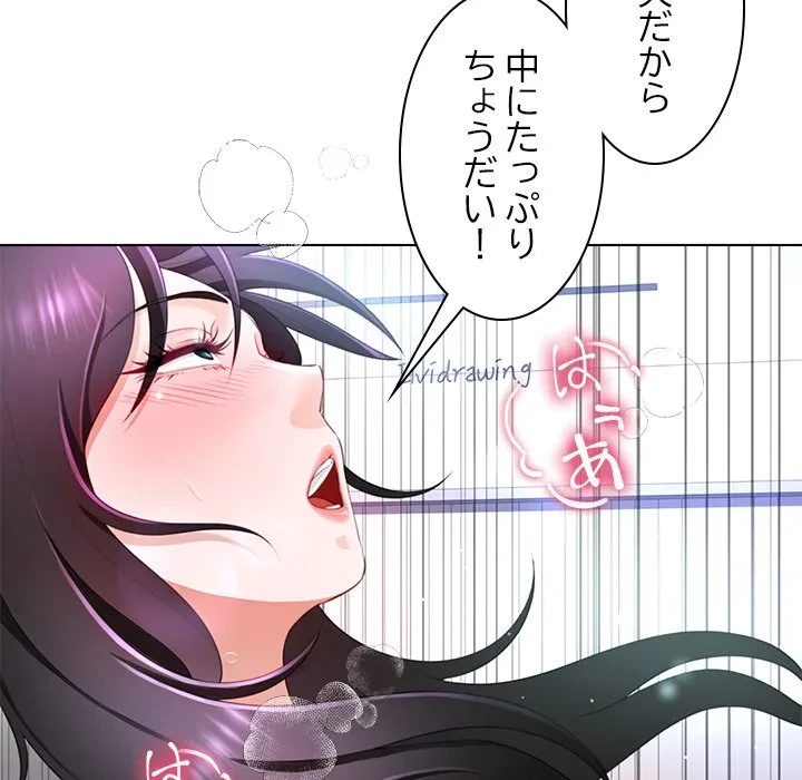 最強母娘に愛されまして!? 第5話 - 126