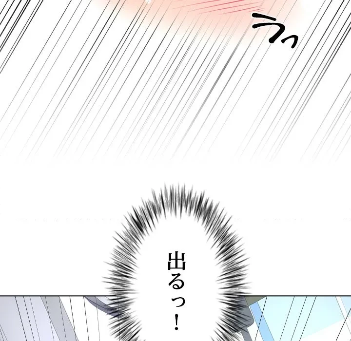 最強母娘に愛されまして!? 第5話 - 137