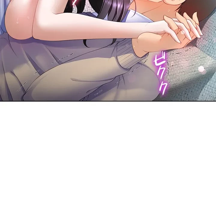 最強母娘に愛されまして!? 第5話 - 141