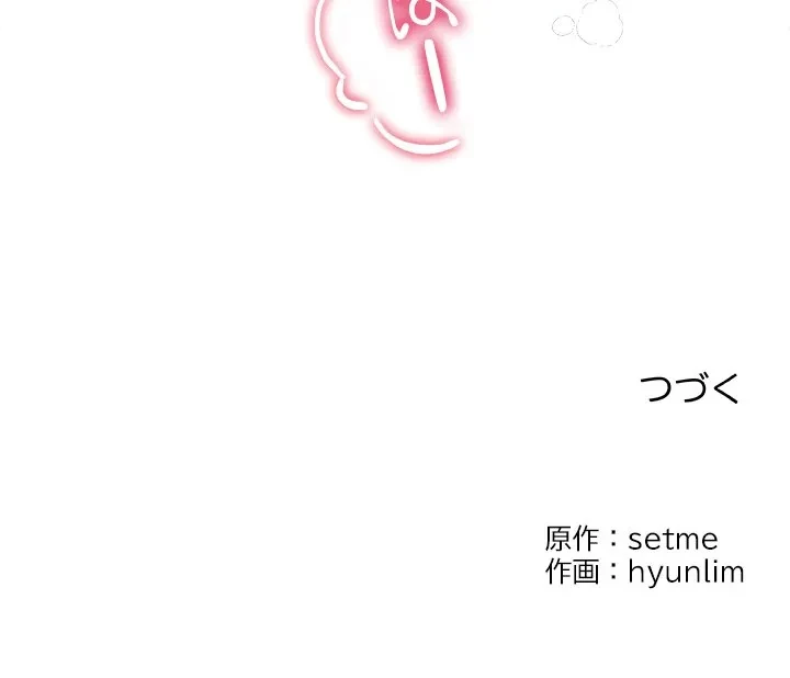 最強母娘に愛されまして!? 第5話 - 149