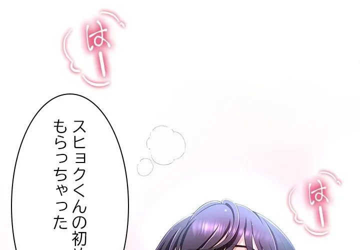 最強母娘に愛されまして!? 第6話 - 1