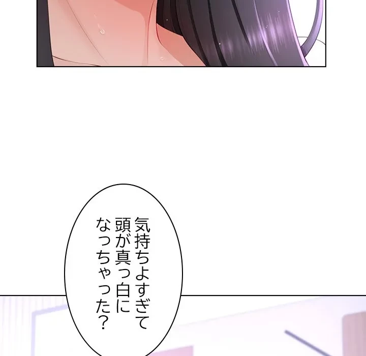 最強母娘に愛されまして!? 第6話 - 17