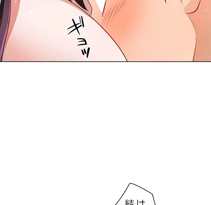 最強母娘に愛されまして!? 第6話 - 26