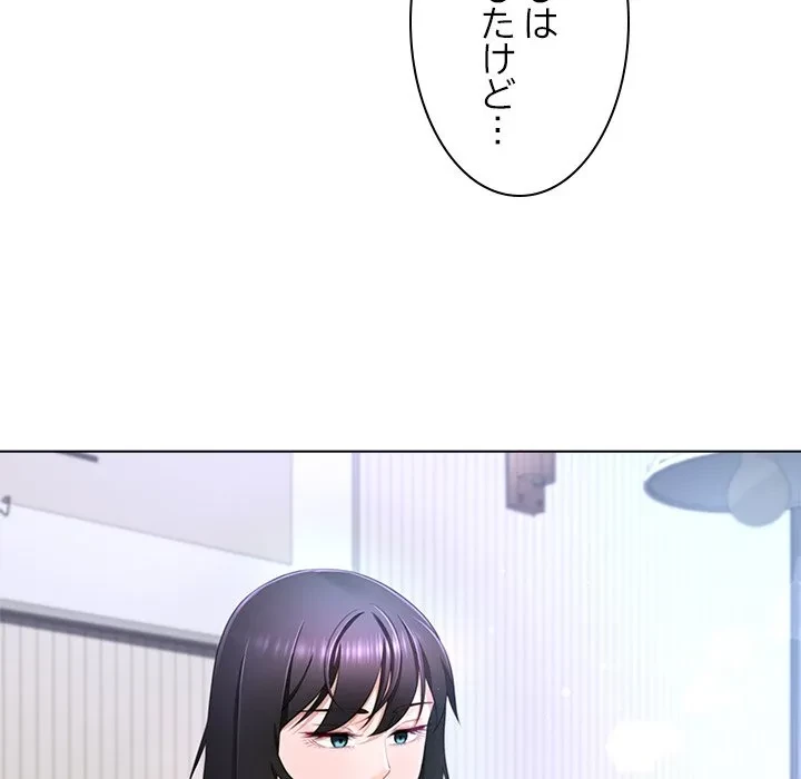 最強母娘に愛されまして!? 第6話 - 36