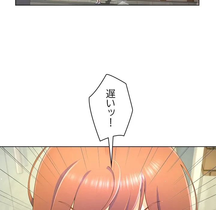 最強母娘に愛されまして!? 第6話 - 46