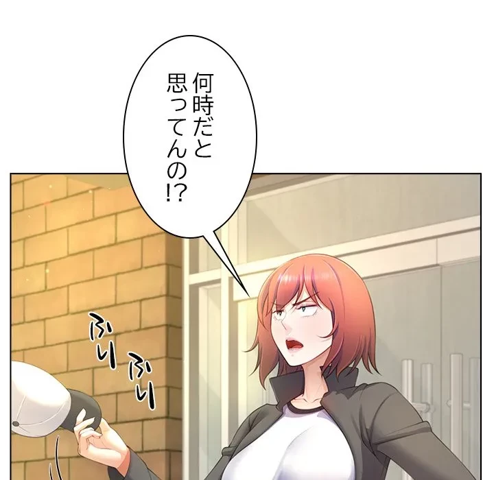 最強母娘に愛されまして!? 第6話 - 48