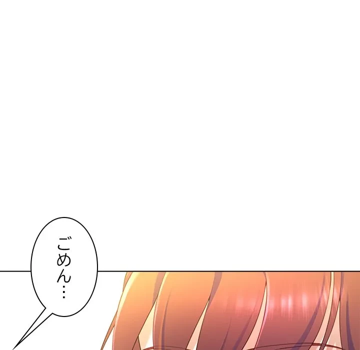 最強母娘に愛されまして!? 第6話 - 50