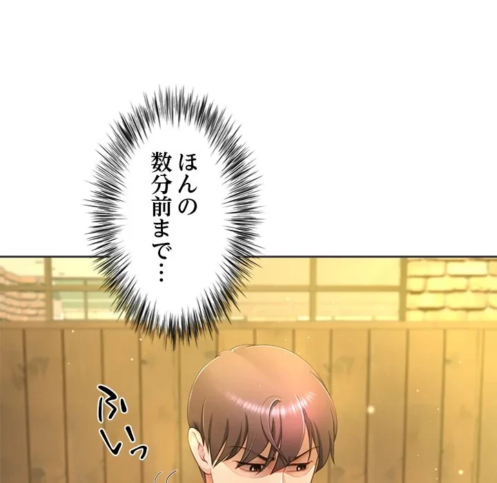 最強母娘に愛されまして!? 第6話 - 62