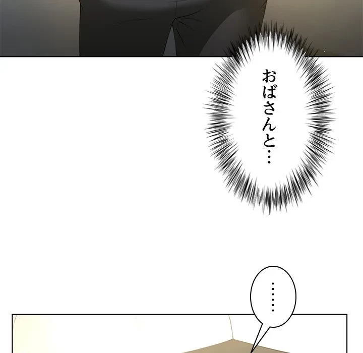 最強母娘に愛されまして!? 第6話 - 64