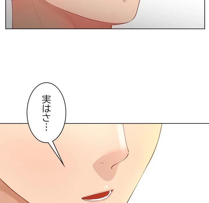 最強母娘に愛されまして!? 第6話 - 74