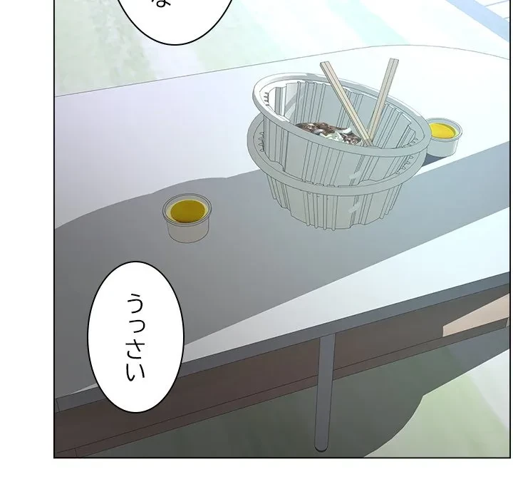 最強母娘に愛されまして!? 第6話 - 87