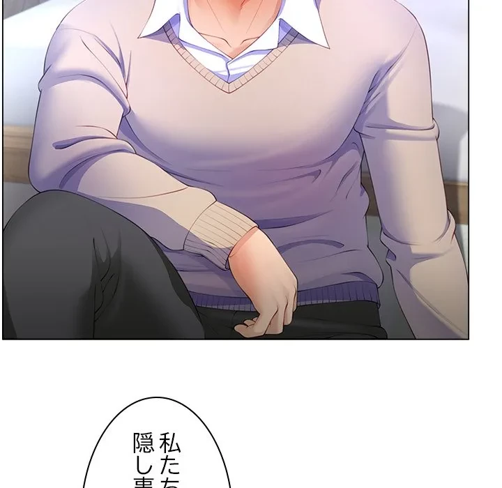 最強母娘に愛されまして!? 第6話 - 91