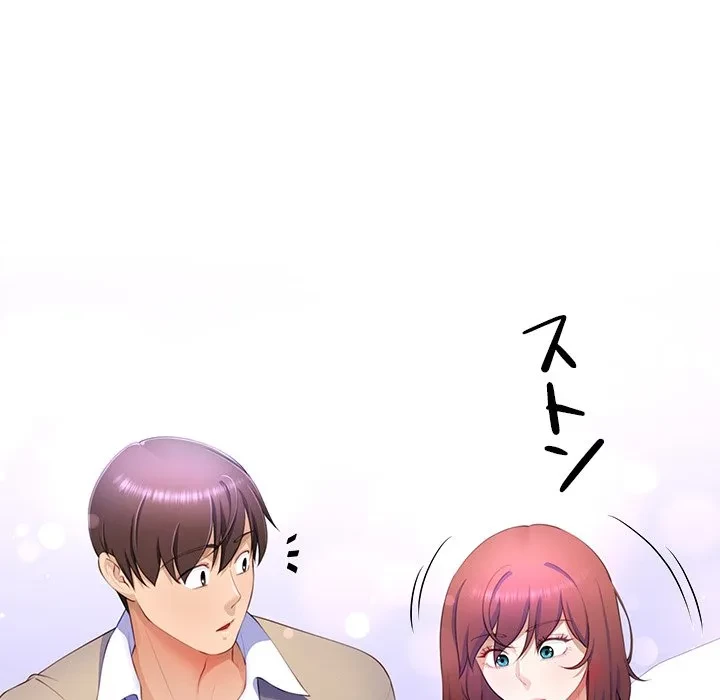 最強母娘に愛されまして!? 第6話 - 101