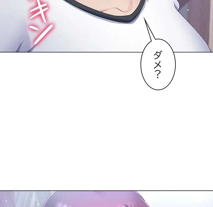 最強母娘に愛されまして!? 第6話 - 109