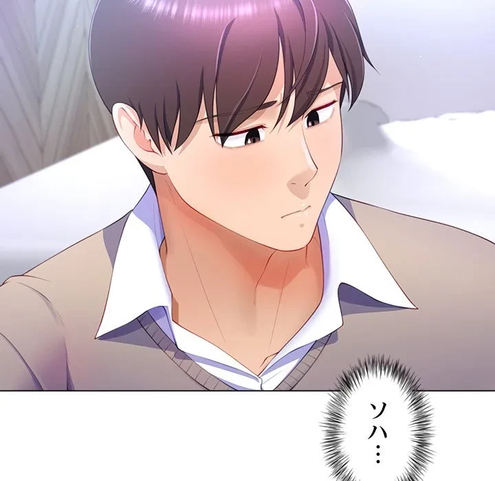 最強母娘に愛されまして!? 第6話 - 110