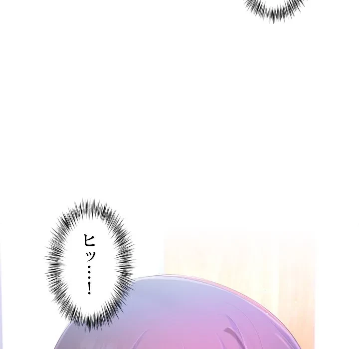 最強母娘に愛されまして!? 第6話 - 111