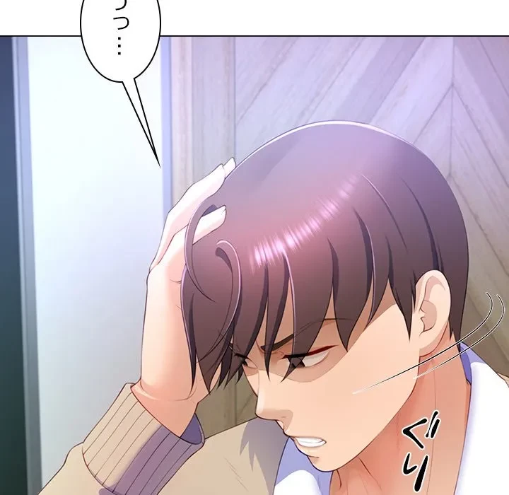 最強母娘に愛されまして!? 第6話 - 114