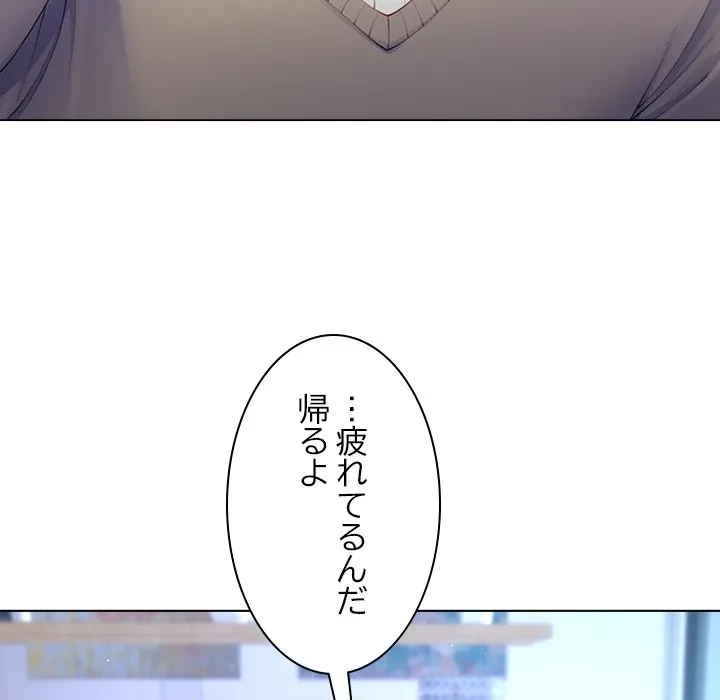 最強母娘に愛されまして!? 第6話 - 120