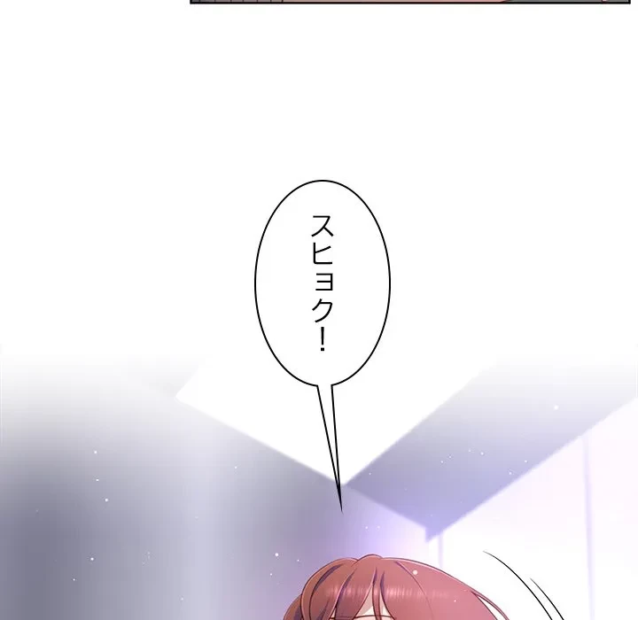 最強母娘に愛されまして!? 第6話 - 124