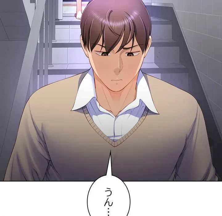 最強母娘に愛されまして!? 第6話 - 130