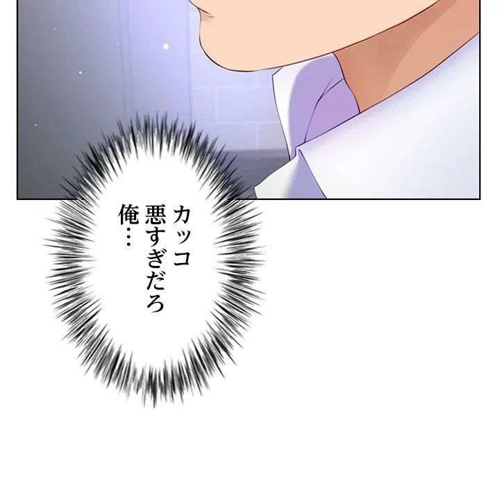 最強母娘に愛されまして!? 第6話 - 136