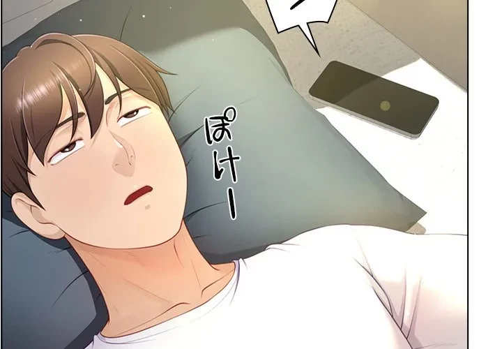 最強母娘に愛されまして!? 第7話 - 2