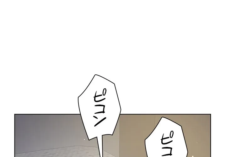 最強母娘に愛されまして!? 第7話 - 4