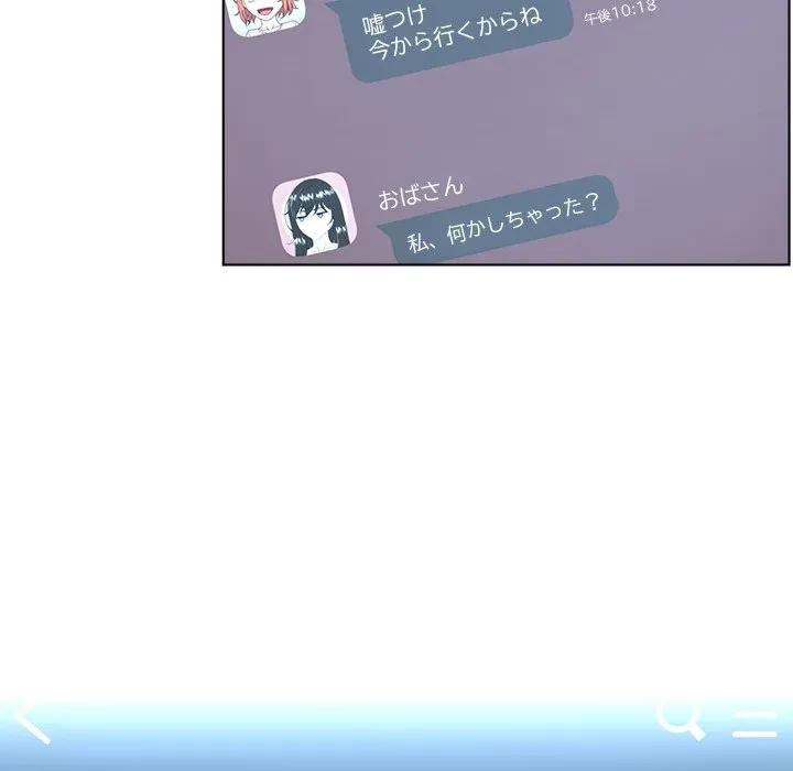 最強母娘に愛されまして!? 第7話 - 8