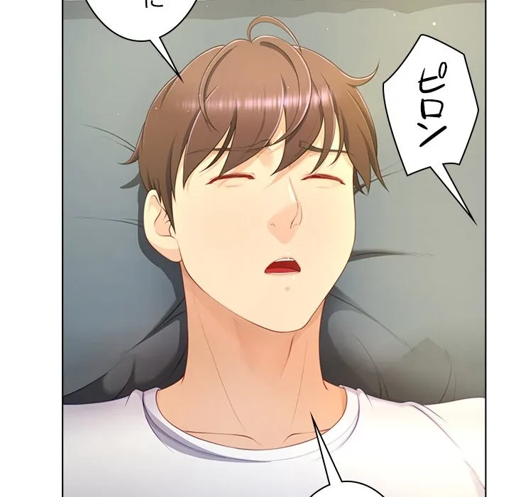 最強母娘に愛されまして!? 第7話 - 15