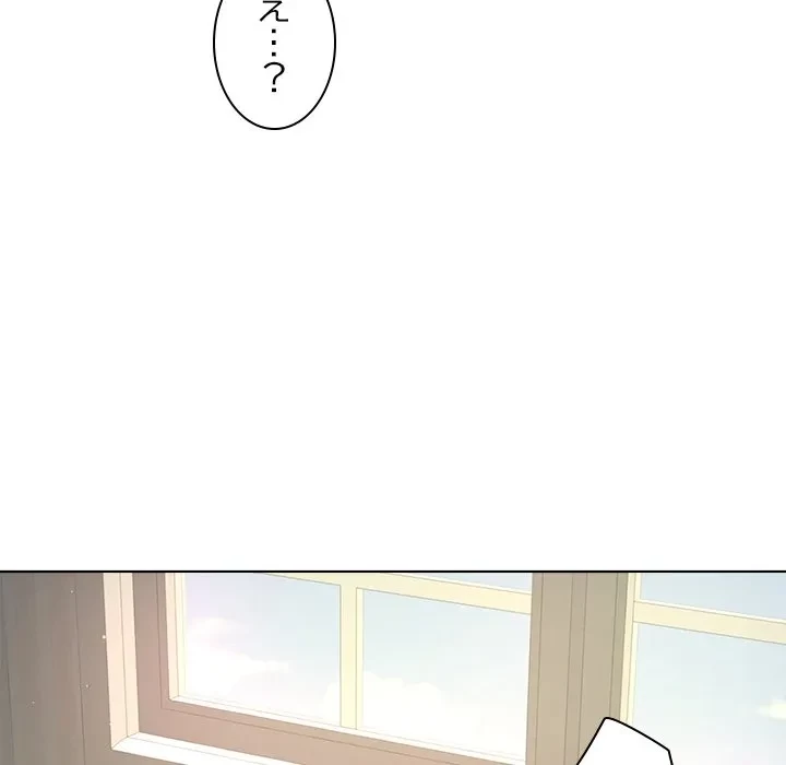 最強母娘に愛されまして!? 第7話 - 18