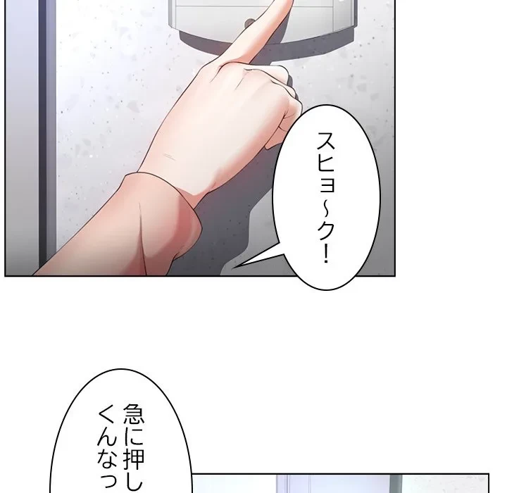 最強母娘に愛されまして!? 第7話 - 22