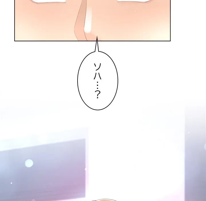 最強母娘に愛されまして!? 第7話 - 25