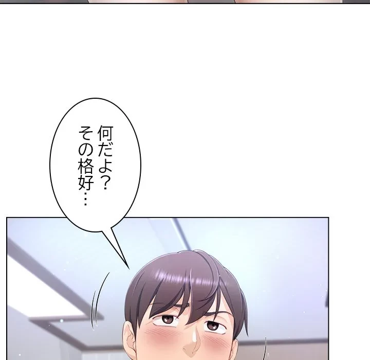 最強母娘に愛されまして!? 第7話 - 28