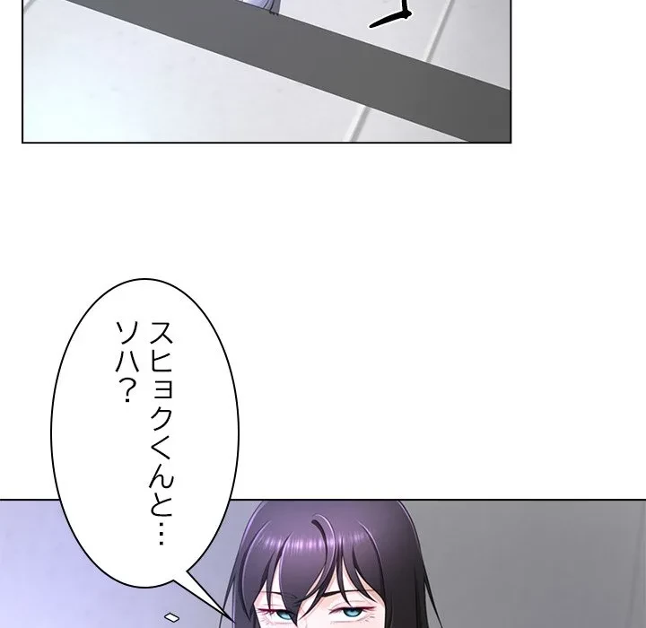 最強母娘に愛されまして!? 第7話 - 37