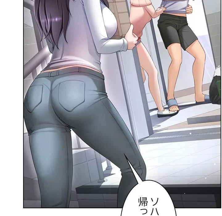 最強母娘に愛されまして!? 第7話 - 40