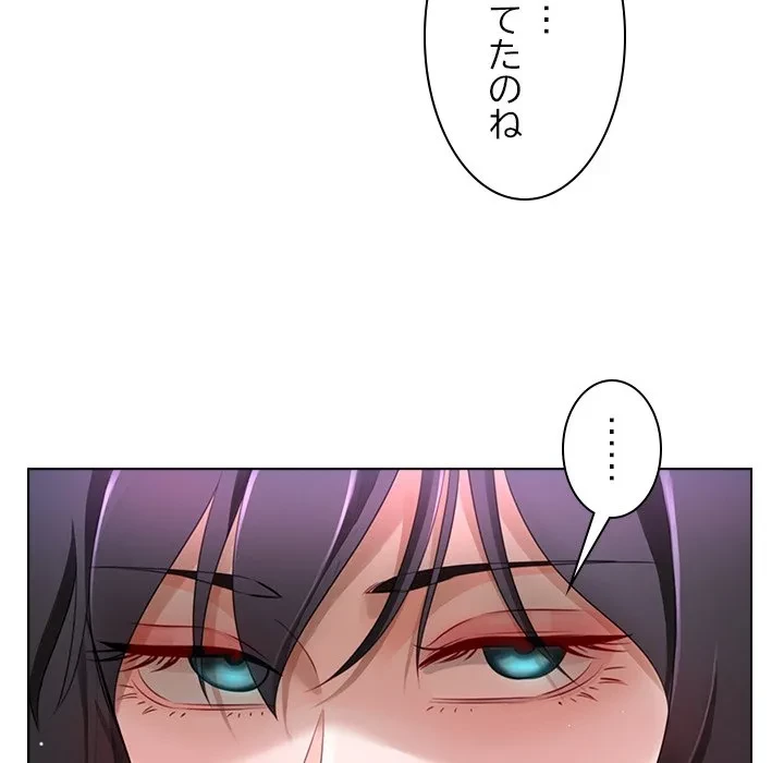 最強母娘に愛されまして!? 第7話 - 41