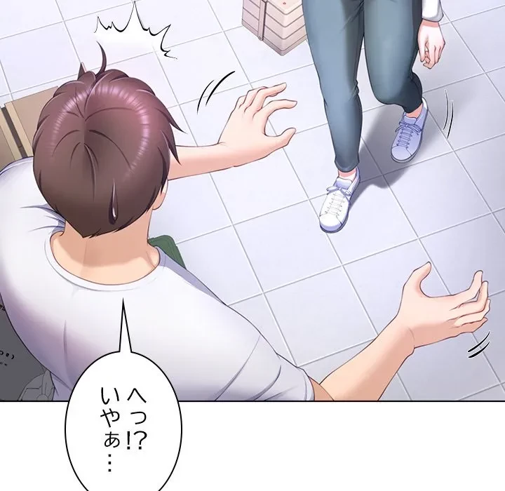 最強母娘に愛されまして!? 第7話 - 44