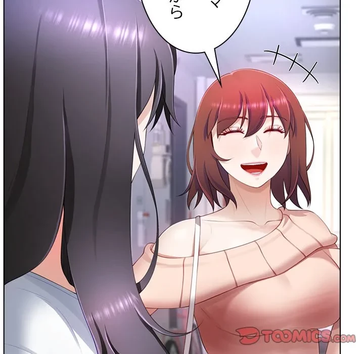 最強母娘に愛されまして!? 第7話 - 48