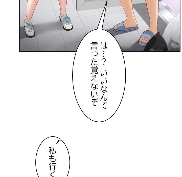 最強母娘に愛されまして!? 第7話 - 51