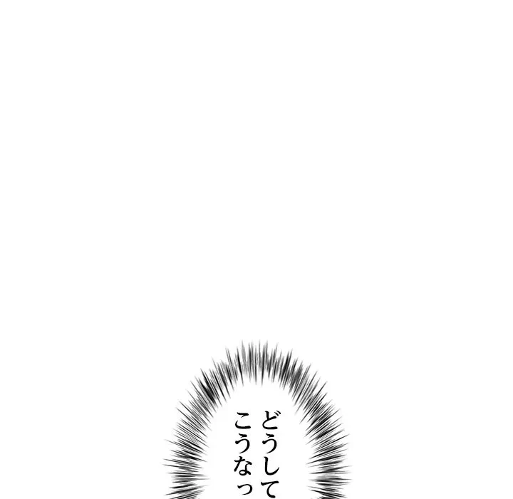 最強母娘に愛されまして!? 第7話 - 63